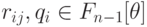 r_{ij}, q_i\in \EuScript F_{n-1}[\theta]