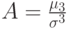 $A=\frac {\mu_{3}} {\sigma^3}$