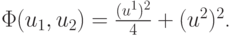 $ \Phi (u_1,u_2) = \frac{(u^1)^2}{4} + (u^2)^2 $.