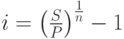 $i=\left(\frac{S}{P}\right)^\frac{1}{n}-1$