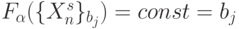 F_{\alpha} (\{X_n^s\}_{b_j}) = const = b_j