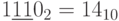 1\underline{11}0_{2}=14_{10}