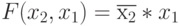 F(x_{2}, x_{1}) = \overline{х_{2}}*x_{1 }