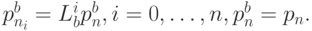 p_{n_i}^b = L_b^i p_n^b, i = 0, \dots  ,n, p_n^b = p_n.