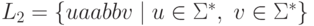 L_2 = \{ u aabb v \mid u \in \Sigma ^* \commaand v \in \Sigma ^*
\}