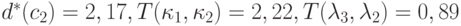 d^*(c_2) = 2,17, T(\kappa_1, \kappa_2) = 2,22, T(\lambda_3, \lambda_2) = 0,89