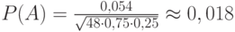 $P(A)=\frac {0,054} {\sqrt{48 \cdot 0,75 \cdot 0,25}} \approx 0,018$