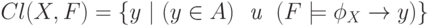 Cl(X,F) = \{ y\ |\ (y\in A)\ \textit{ и }\  (F \models \phi_X \rightarrow y) \}