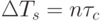 \Delta T_{s} = n \tau_{c}