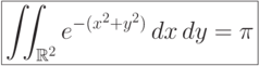 $$
\boxed{\iint_{\mathbb R^2}e^{-(x^2+y^2)}\,dx\,dy=\pi}
$$
