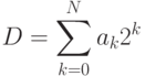 D=\sum\limits_{k=0}^Na_k 2^k