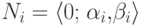 \( {{N}}_{{i}}  = \left\langle {{{0;}}\;\alpha _{{i}} {{,}}\beta _{{i}} }
\right\rangle \)