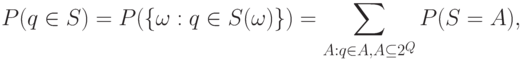 P(q\in S)=P(\{\omega:q\in S(\omega)\})=
\sum_{A:q\in A, A\subseteq 2^Q} P(S=A),