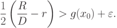 \frac12\left(\frac{R}{D}-r\right)>g(x_0)+\varepsilon.