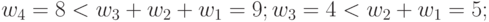 w_{4}= 8 < w_3+w_2+w_1 = 9; w_{3} = 4 < w_2+w_1 = 5;