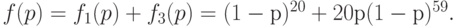 f(p) = f_1(p) + f_3(p) = (1-р)^{20}+ 20р(1-р)^{59}.