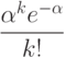 $$\dfrac{\alpha^{k}e^{-\alpha}}{k!}$$