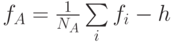 {f_A} = {1 \over {{N_A}}}\sum\limits_i {{f_i} - h}