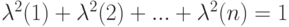 \lambda^2(1)+\lambda^2(2)+...+\lambda^2(n)=1