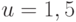 u=1,5