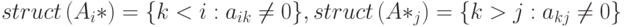 struct\left(A_i*\right)=\lbrace k<i : a_{ik}\neq 0\rbrace,\\
struct\left(A*_j\right)=\lbrace k>j : a_{kj}\neq 0\rbrace