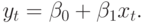 y_{t } = \beta _{0} + \beta _{1}x_{t}.