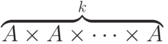 \overbrace{A \times A \times \dots \times A}^k