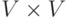 V \times V