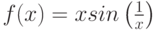 f(x)=xsin \left (\frac{1}{x}\right)