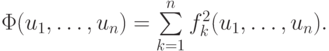 \Phi (u_1, \ldots ,u_n ) = \sum\limits_{k = 1}^n{f_k^2}(u_1, \ldots ,u_n ).