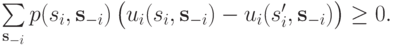 \sum\limits_{\mathbf s_{-i}}p(s_i,\mathbf s_{-i})\left(\vphantom{1^2}u_i(s_i, \mathbf s_{-i}) - u_i(s^\prime_i, \mathbf s_{-i})\right)\ge 0.