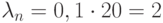 $\lambda_{n}=0,1 \cdot 20= 2$