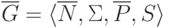 \gdd{ G } = \lalg \gdd{ N } , \Sigma , \gdd{ P } , S \ralg