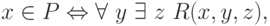 x \in P \Leftrightarrow \forall\ y\ \exists\ z\ R(x,y,z),