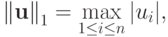 {\|\mathbf{u}\|}_1  = \max\limits_{1 \le i \le n}|u_i|,