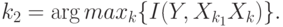 k_2=\arg max_k\{I(Y,X_{k_1}X_k)\}.