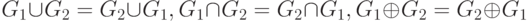 G_{1} \cup  G_{2} = G_{2} \cup  G_{1}, G_{1} \cap  G_{2} = G_{2} \cap  G_{1}, G_{1} \oplus  G_{2} = G_{2} \oplus  G_{1}