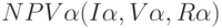 NPV\alpha (I\alpha,V\alpha,R\alpha)