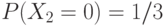 P(X_2=0)=1/3