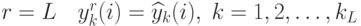 r=L\quad y_k^r(i)=\widehat{y}_k(i),\;k=1,2,\ldots,k_L