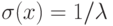 \sigma(x)=1/\lambda