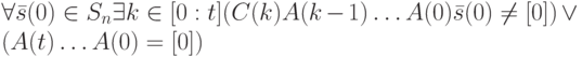 \forall \bar s(0) \in S_n \exists k \in [0:t] (C(k)A(k-1) \dots A(0) \bar s (0) \ne [0]) \vee (A(t) \dots A(0)=[0])