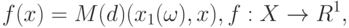 f(x)=M(d)(x_1(\omega),x), f:X\rightarrow R^1,