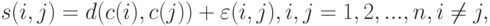 s(i,j) = d(c(i), c(j)) + \varepsilon(i,j), i,j = 1, 2, ... , n, i \ne j,