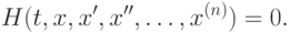 H(t,x,x',x'',\dots,x^{(n)})=0.