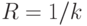 R = 1/k