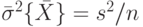 \bar \sigma^2\{\bar X\}=s^2/n