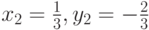 x_2=\frac{1}{3},y_2=-\frac{2}{3}