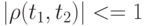 |\rho (t_{1}, t_{2})| <= 1