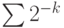 \sum 2^{-k}
